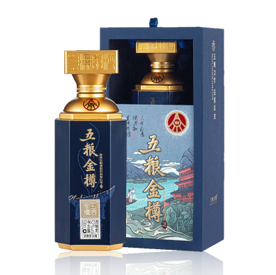 五粮金樽·蓝樽