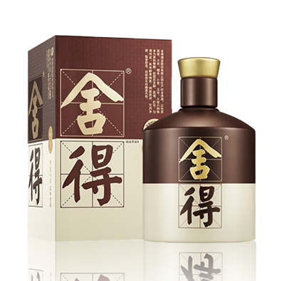 舍得·品味舍得