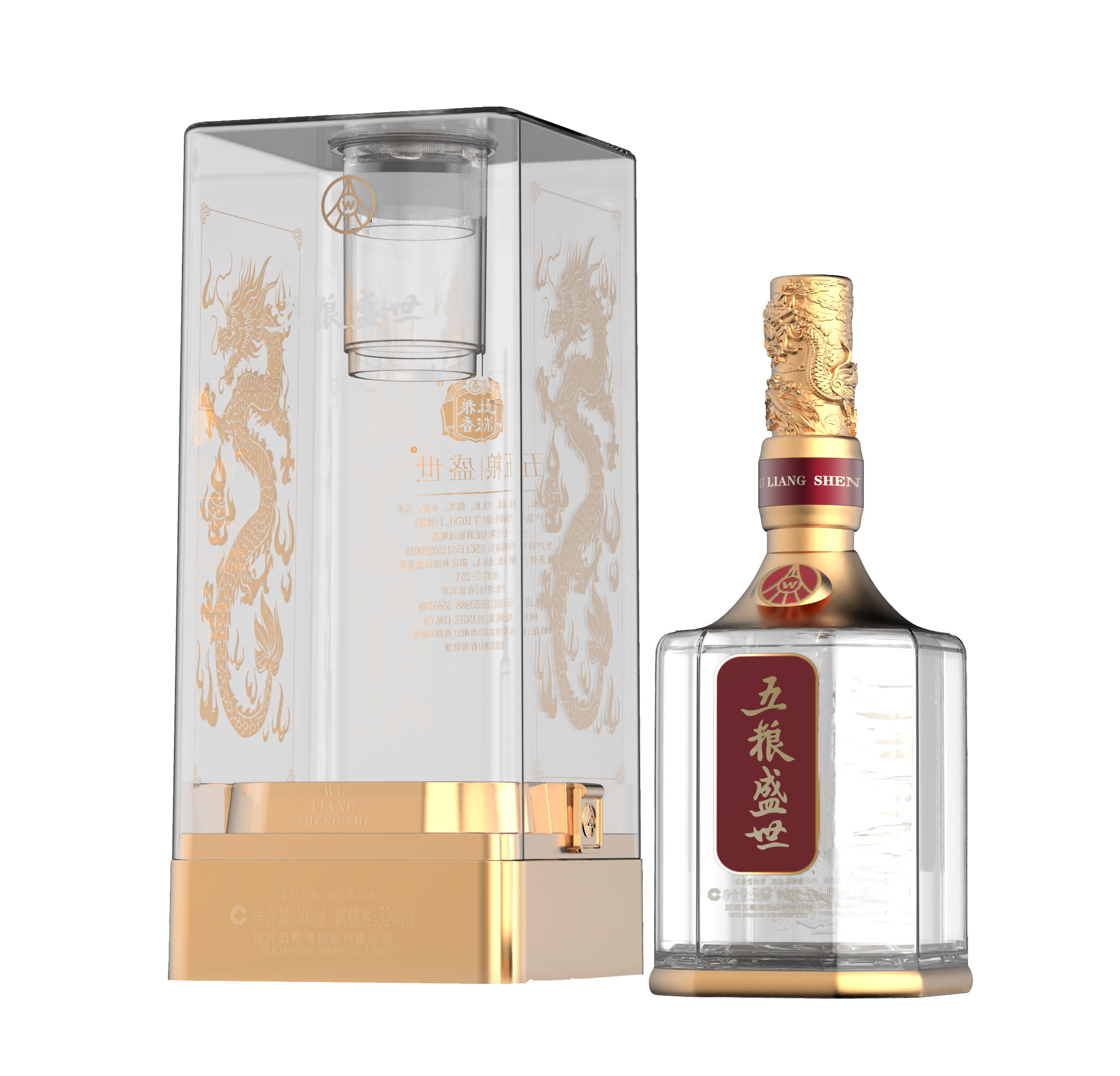 五粮盛世（水晶装）