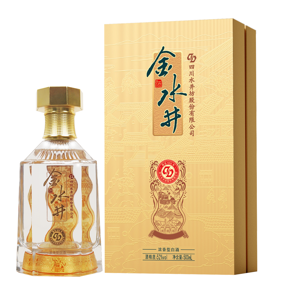 金水井