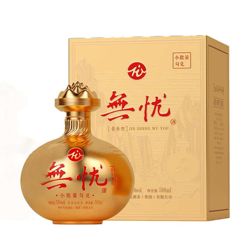 无忧·金无忧