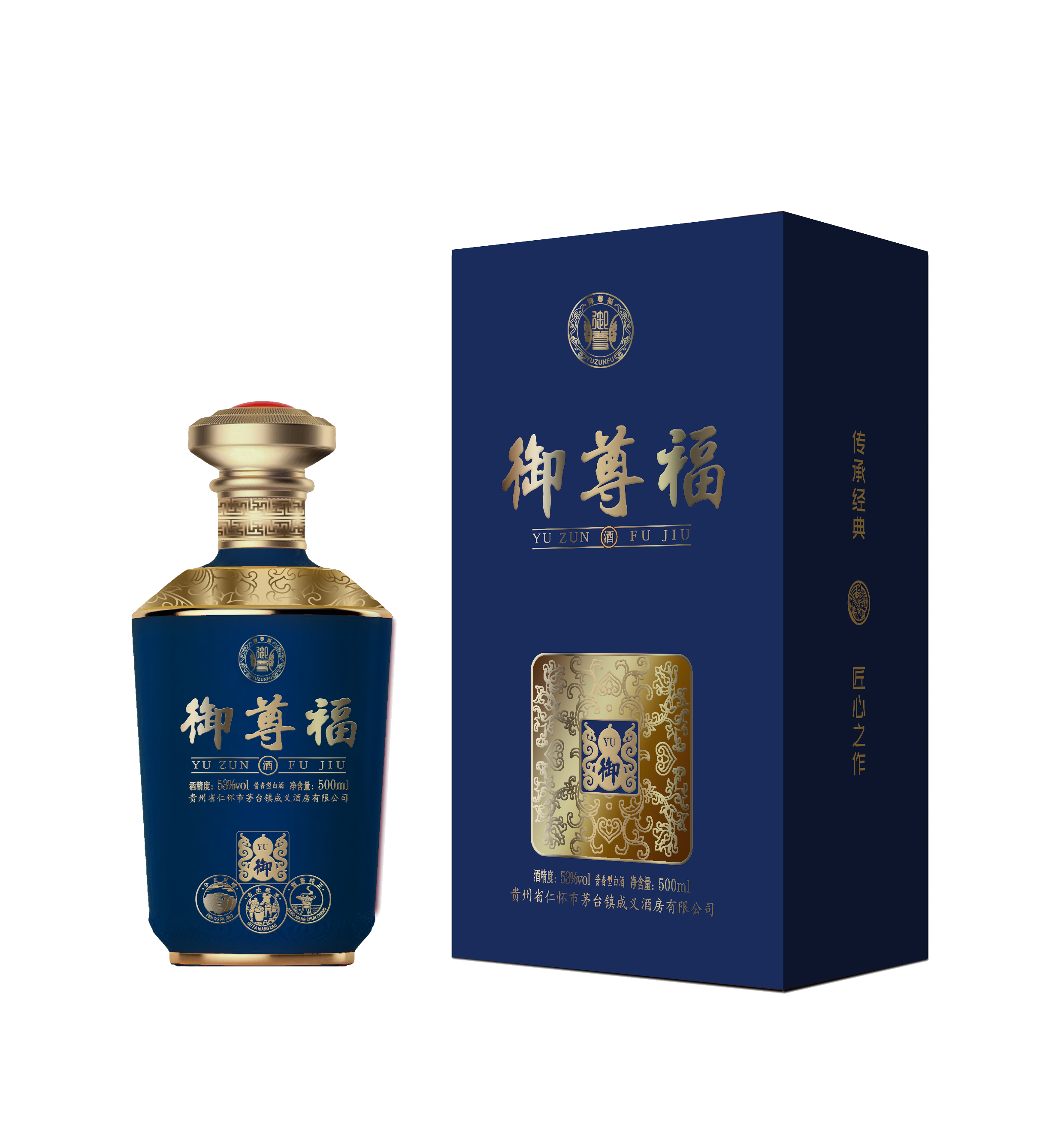 御尊福（御酱）