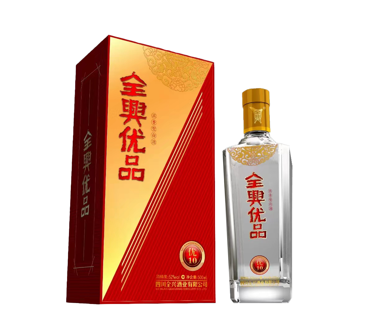 全兴优品 · 优10
