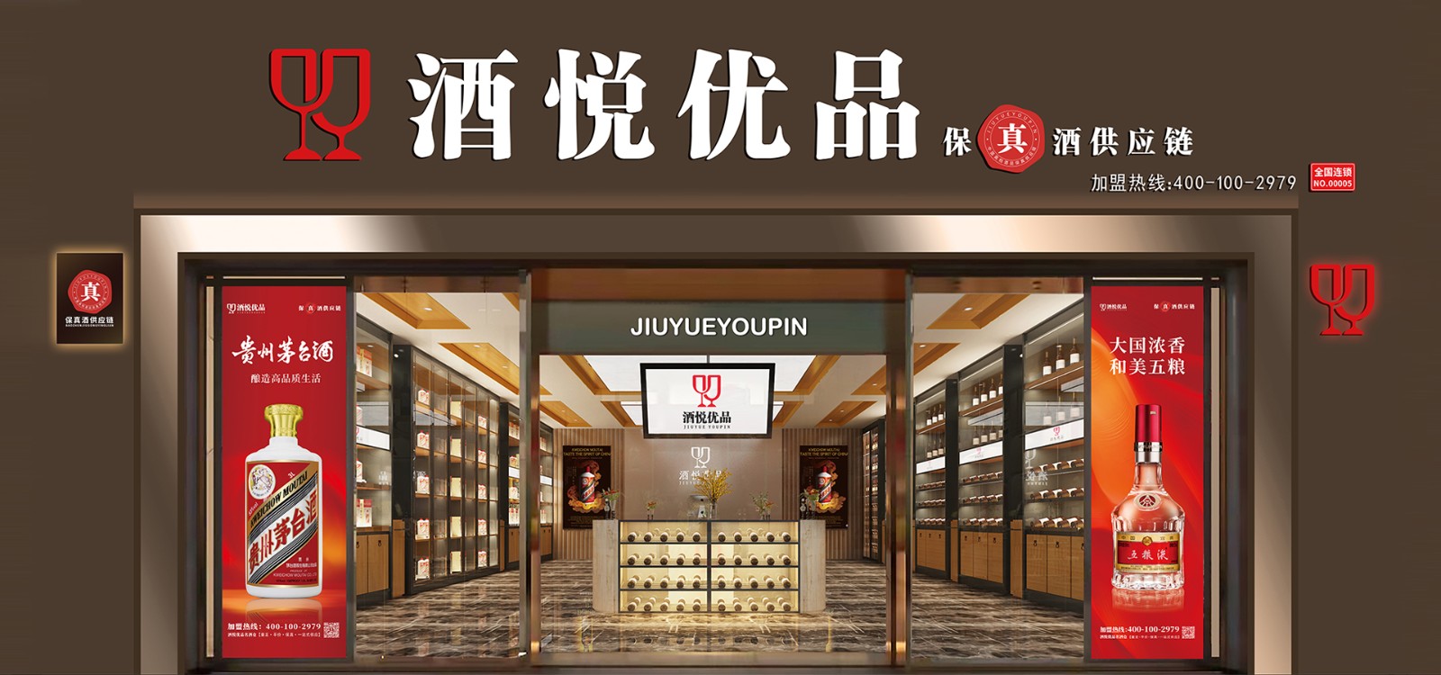 通栏图片.jpg